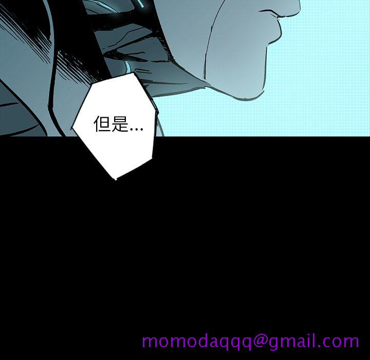 闪电[抖漫]韩漫全集-闪电-第 21 章无删减无遮挡章节图片 