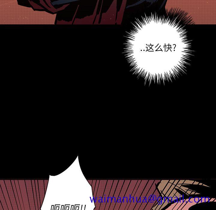 闪电[抖漫]韩漫全集-闪电-第 21 章无删减无遮挡章节图片 