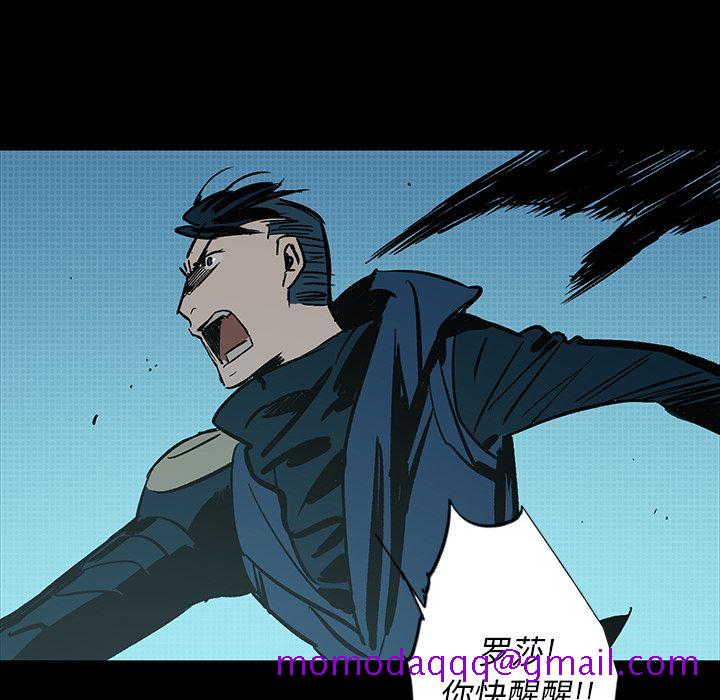 闪电[抖漫]韩漫全集-闪电-第 21 章无删减无遮挡章节图片 