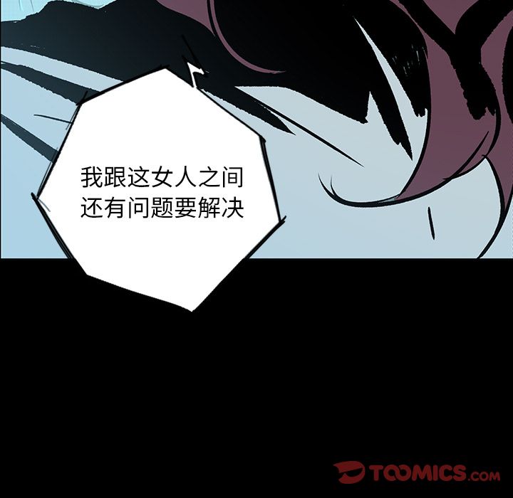 闪电[抖漫]韩漫全集-闪电-第 21 章无删减无遮挡章节图片 