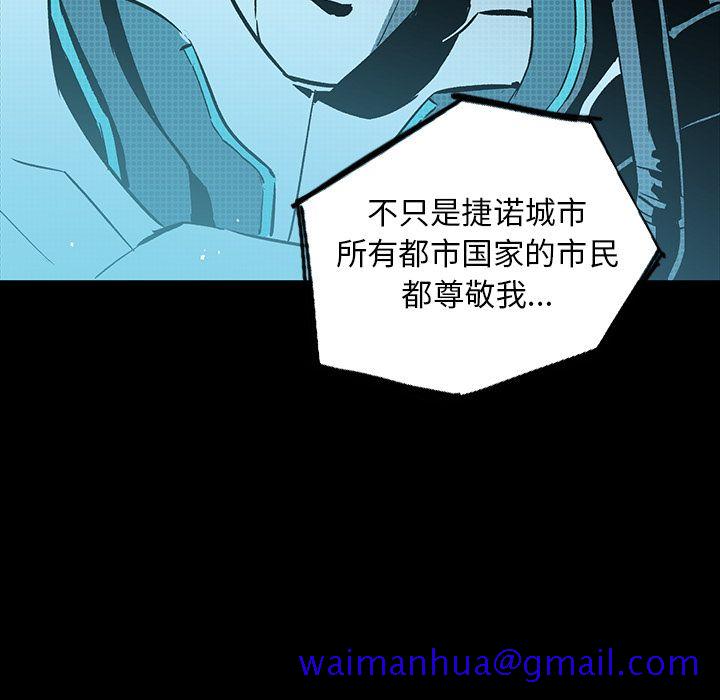 闪电[抖漫]韩漫全集-闪电-第 21 章无删减无遮挡章节图片 