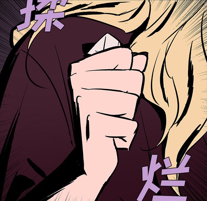 闪电[抖漫]韩漫全集-闪电-第 21 章无删减无遮挡章节图片 