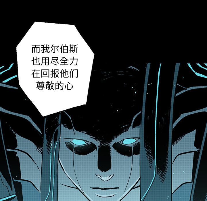 闪电[抖漫]韩漫全集-闪电-第 21 章无删减无遮挡章节图片 