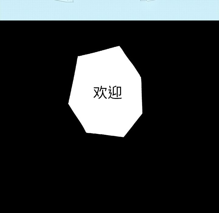 闪电[抖漫]韩漫全集-闪电-第 21 章无删减无遮挡章节图片 