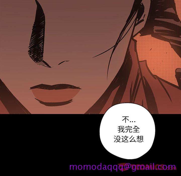 闪电[抖漫]韩漫全集-闪电-第 21 章无删减无遮挡章节图片 
