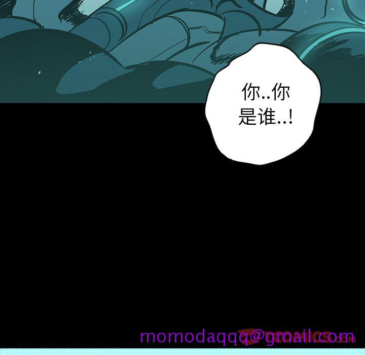 闪电[抖漫]韩漫全集-闪电-第 21 章无删减无遮挡章节图片 