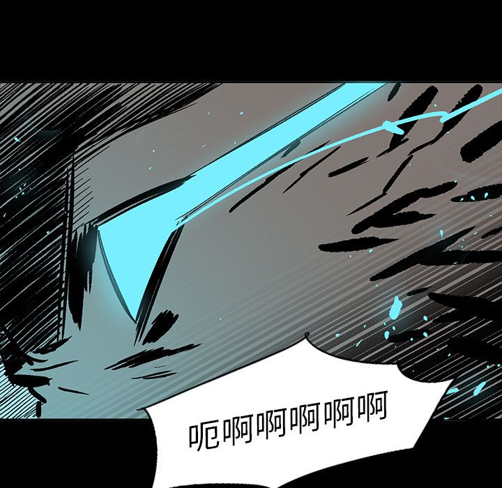 闪电[抖漫]韩漫全集-闪电-第 22 章无删减无遮挡章节图片 