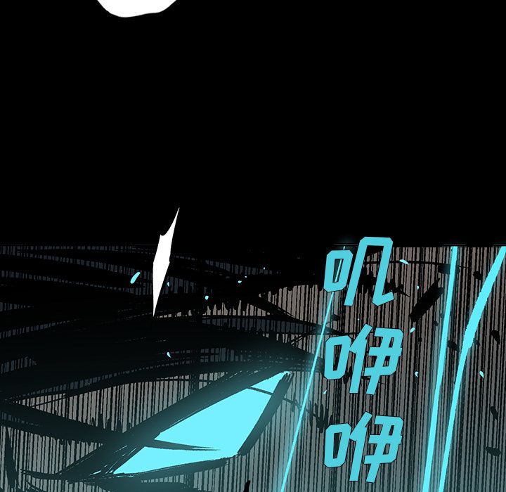 闪电[抖漫]韩漫全集-闪电-第 22 章无删减无遮挡章节图片 