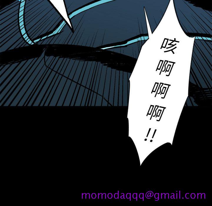 闪电[抖漫]韩漫全集-闪电-第 22 章无删减无遮挡章节图片 