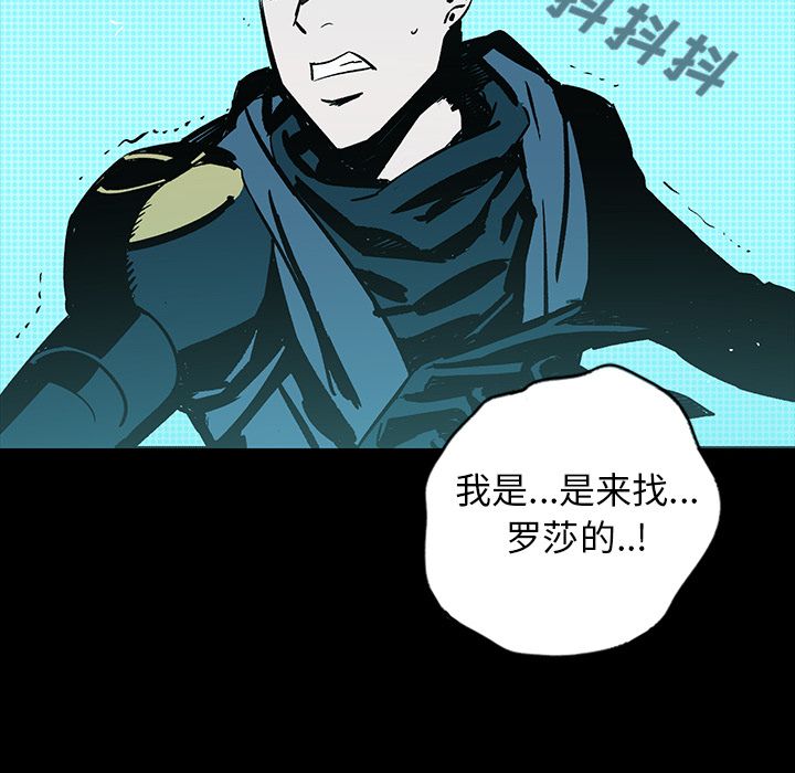 闪电[抖漫]韩漫全集-闪电-第 22 章无删减无遮挡章节图片 