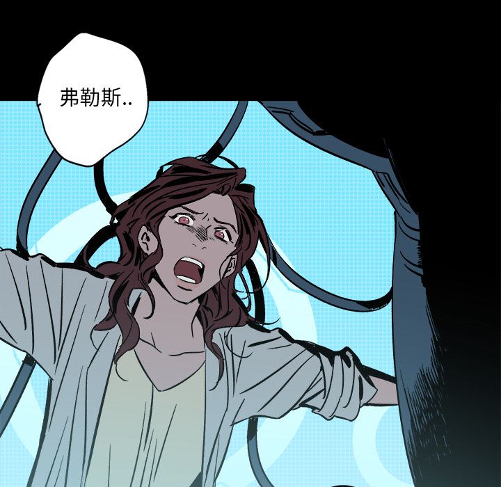 闪电[抖漫]韩漫全集-闪电-第 22 章无删减无遮挡章节图片 