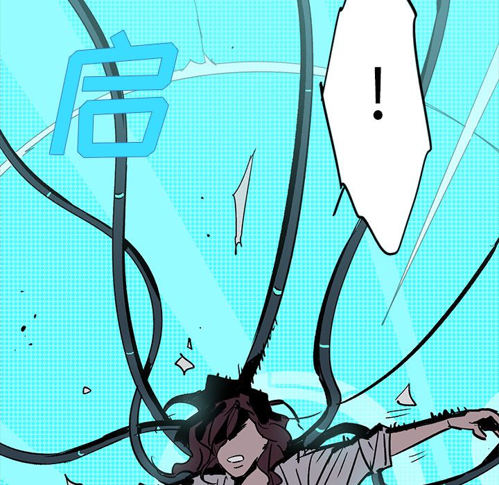 闪电[抖漫]韩漫全集-闪电-第 22 章无删减无遮挡章节图片 