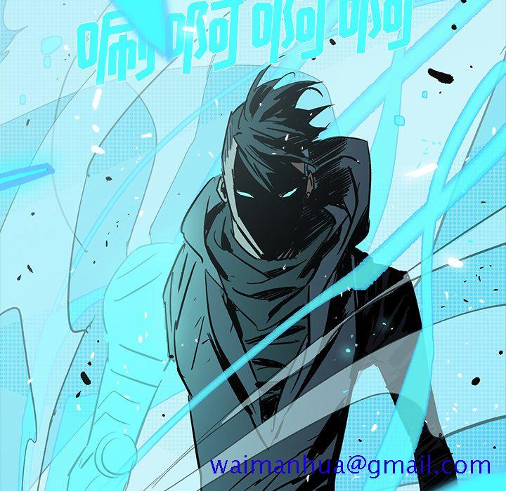 闪电[抖漫]韩漫全集-闪电-第 22 章无删减无遮挡章节图片 