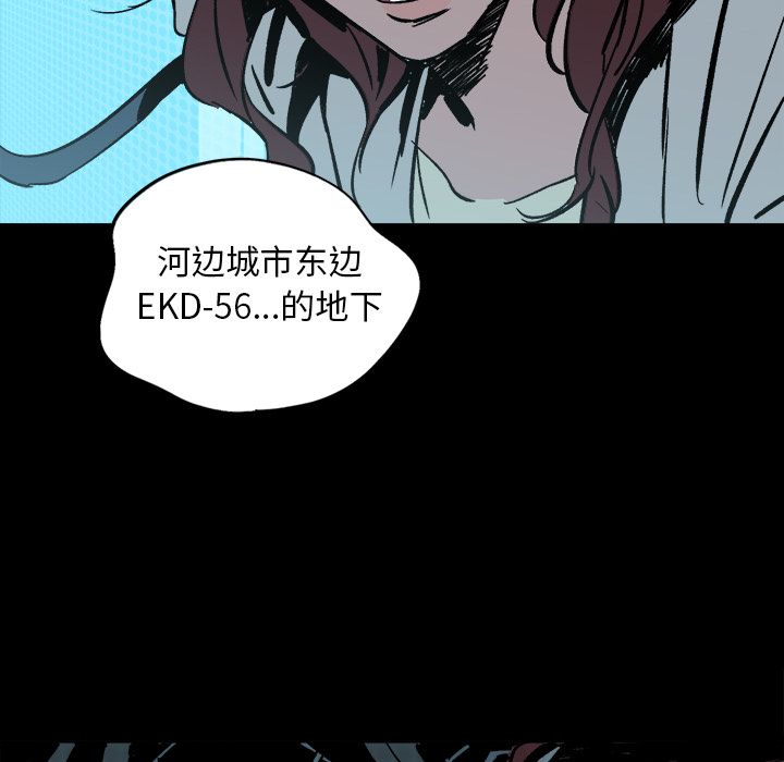 闪电[抖漫]韩漫全集-闪电-第 22 章无删减无遮挡章节图片 