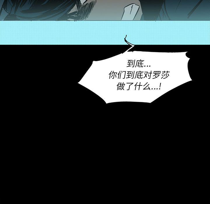 闪电[抖漫]韩漫全集-闪电-第 22 章无删减无遮挡章节图片 