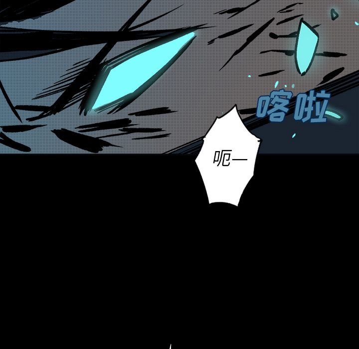闪电[抖漫]韩漫全集-闪电-第 22 章无删减无遮挡章节图片 