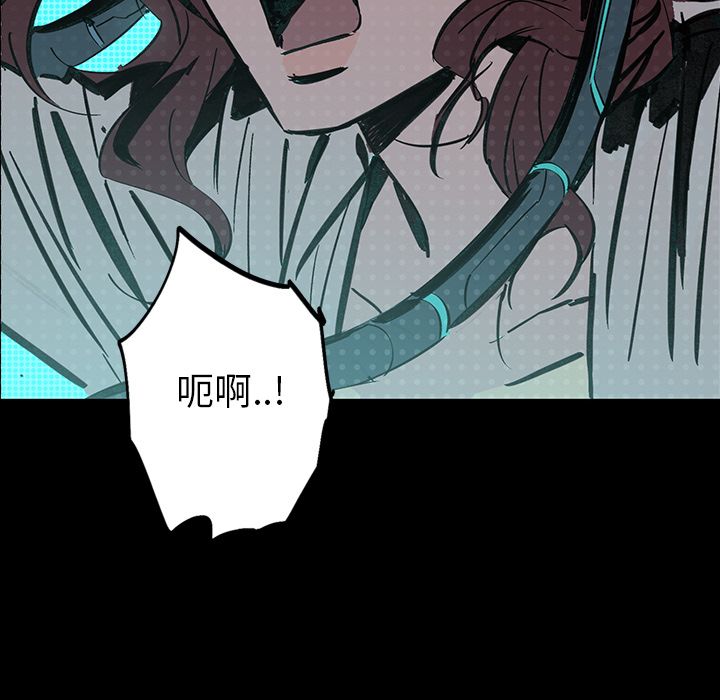 闪电[抖漫]韩漫全集-闪电-第 22 章无删减无遮挡章节图片 