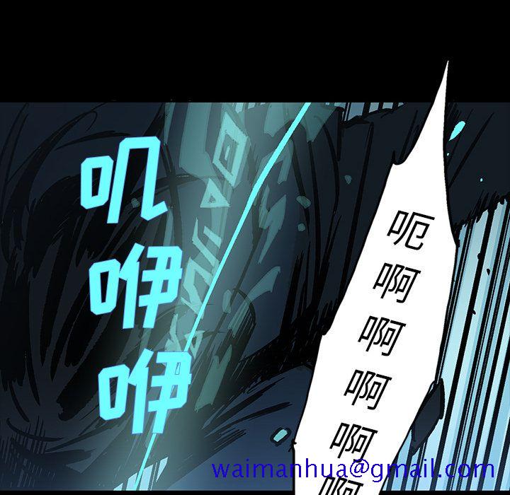 闪电[抖漫]韩漫全集-闪电-第 22 章无删减无遮挡章节图片 