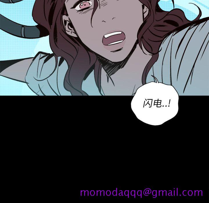 闪电[抖漫]韩漫全集-闪电-第 22 章无删减无遮挡章节图片 