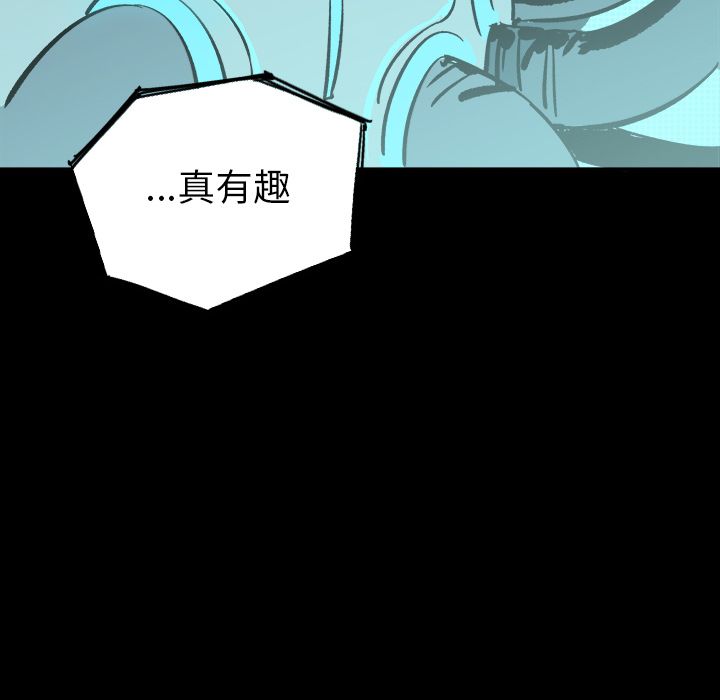 闪电[抖漫]韩漫全集-闪电-第 22 章无删减无遮挡章节图片 