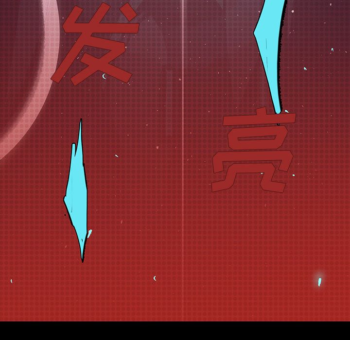 闪电[抖漫]韩漫全集-闪电-第 22 章无删减无遮挡章节图片 