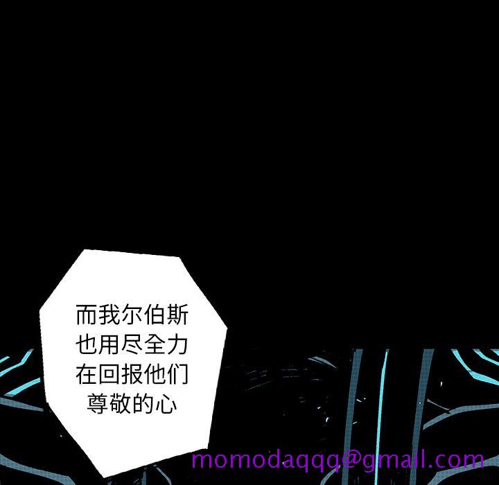 闪电[抖漫]韩漫全集-闪电-第 22 章无删减无遮挡章节图片 