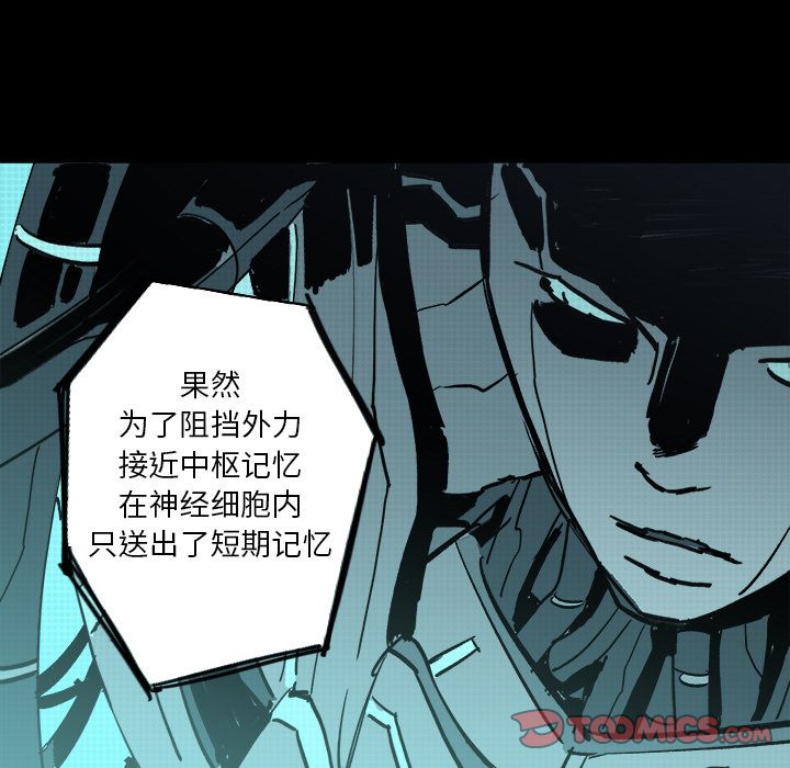 闪电[抖漫]韩漫全集-闪电-第 22 章无删减无遮挡章节图片 