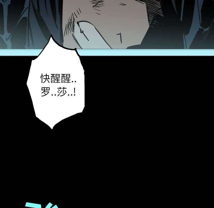 闪电[抖漫]韩漫全集-闪电-第 22 章无删减无遮挡章节图片 