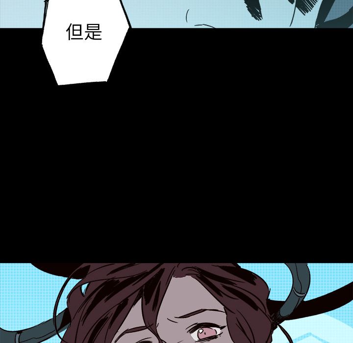 闪电[抖漫]韩漫全集-闪电-第 22 章无删减无遮挡章节图片 