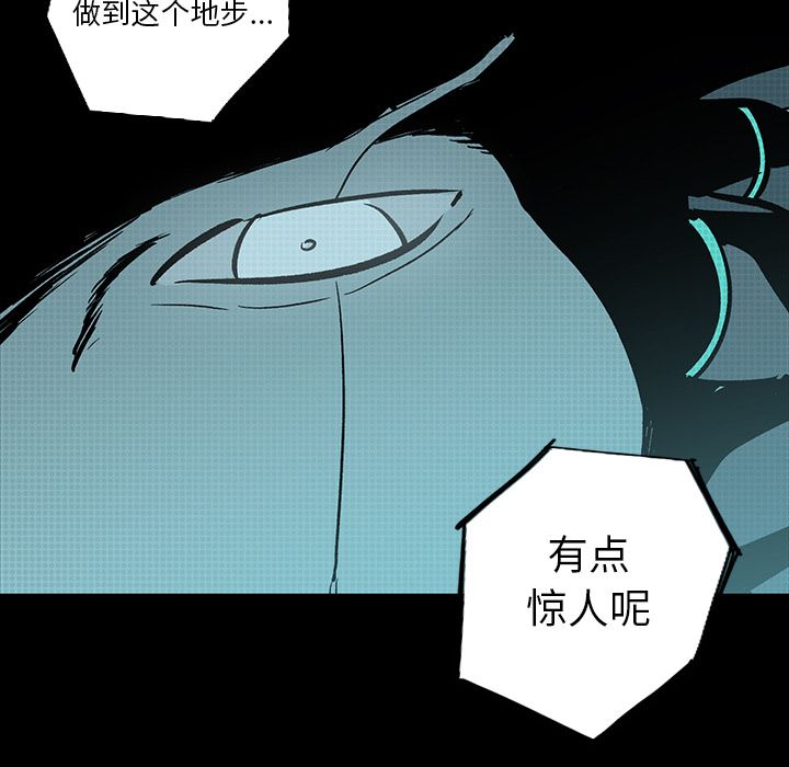 闪电[抖漫]韩漫全集-闪电-第 22 章无删减无遮挡章节图片 