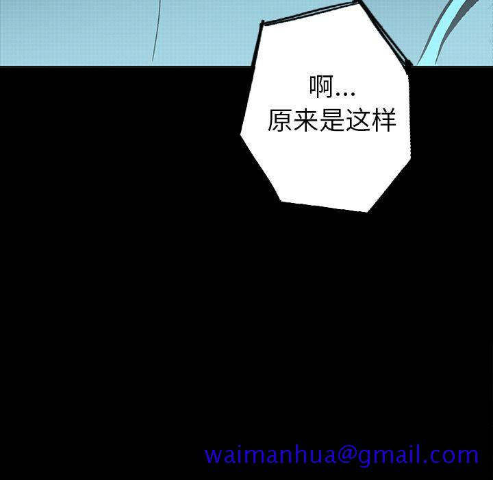 闪电[抖漫]韩漫全集-闪电-第 22 章无删减无遮挡章节图片 