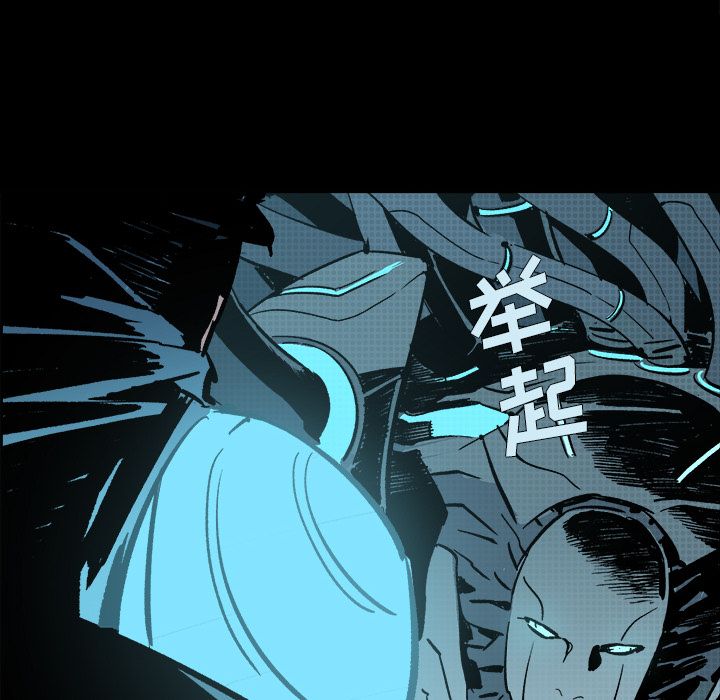 闪电[抖漫]韩漫全集-闪电-第 22 章无删减无遮挡章节图片 