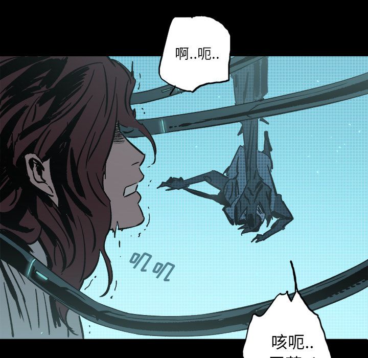 闪电[抖漫]韩漫全集-闪电-第 22 章无删减无遮挡章节图片 