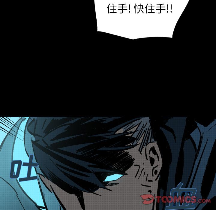 闪电[抖漫]韩漫全集-闪电-第 22 章无删减无遮挡章节图片 
