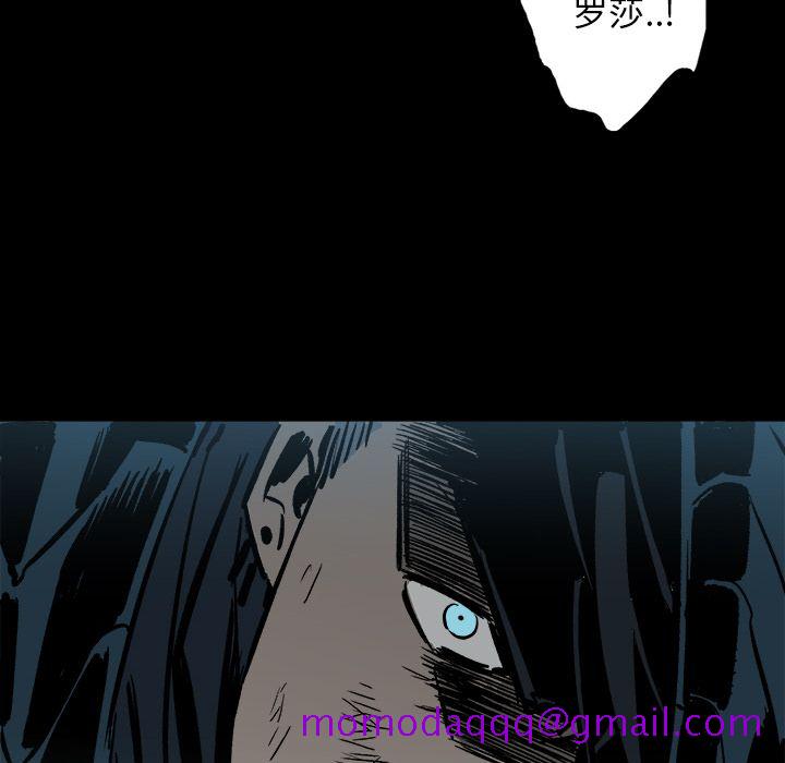 闪电[抖漫]韩漫全集-闪电-第 22 章无删减无遮挡章节图片 