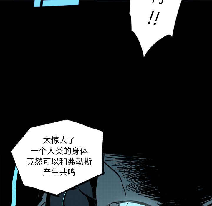 闪电[抖漫]韩漫全集-闪电-第 22 章无删减无遮挡章节图片 