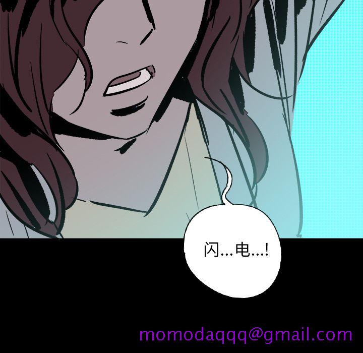 闪电[抖漫]韩漫全集-闪电-第 22 章无删减无遮挡章节图片 