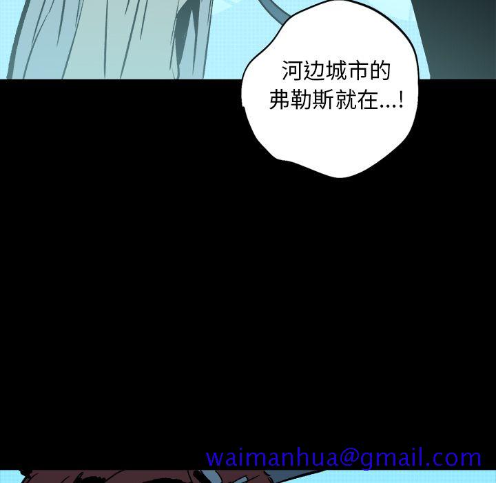 闪电[抖漫]韩漫全集-闪电-第 22 章无删减无遮挡章节图片 