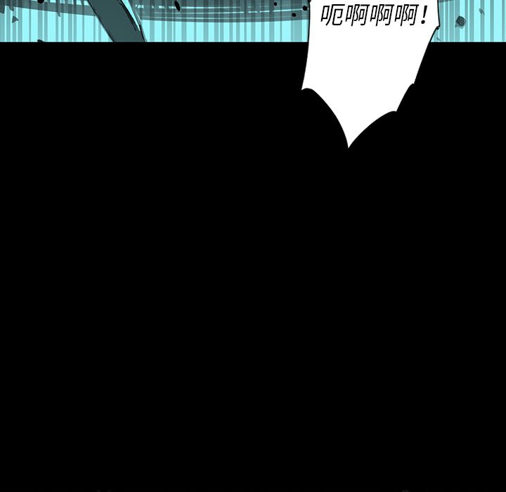 闪电[抖漫]韩漫全集-闪电-第 22 章无删减无遮挡章节图片 
