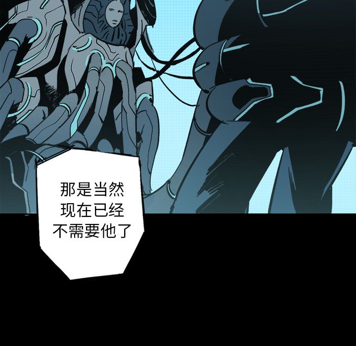 闪电[抖漫]韩漫全集-闪电-第 22 章无删减无遮挡章节图片 