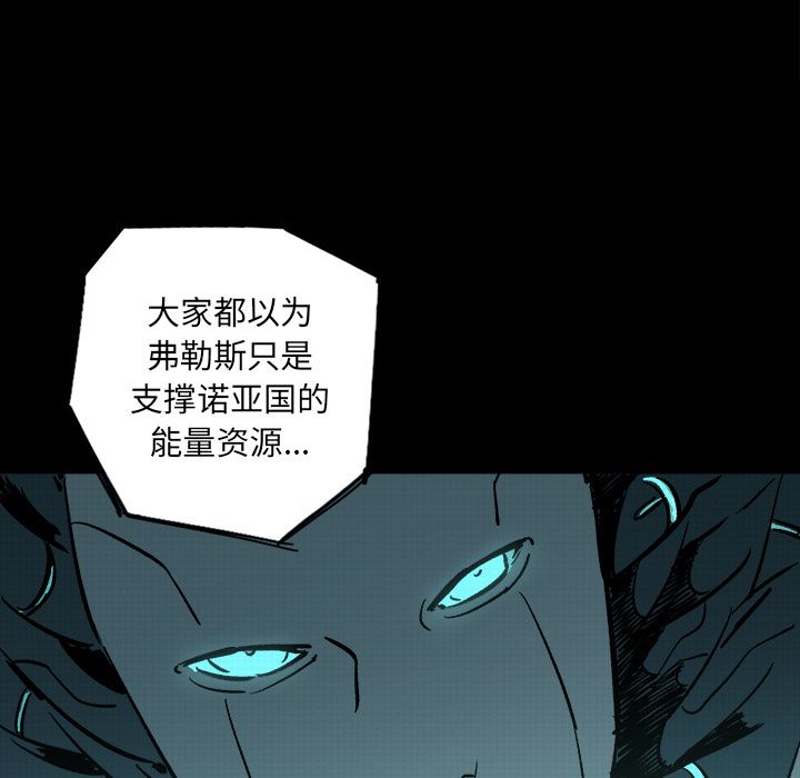 闪电[h漫]韩漫全集-闪电-第 23 章无删减无遮挡章节图片 