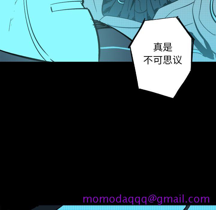 闪电[h漫]韩漫全集-闪电-第 23 章无删减无遮挡章节图片 