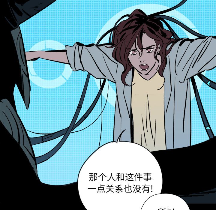 闪电[h漫]韩漫全集-闪电-第 23 章无删减无遮挡章节图片 