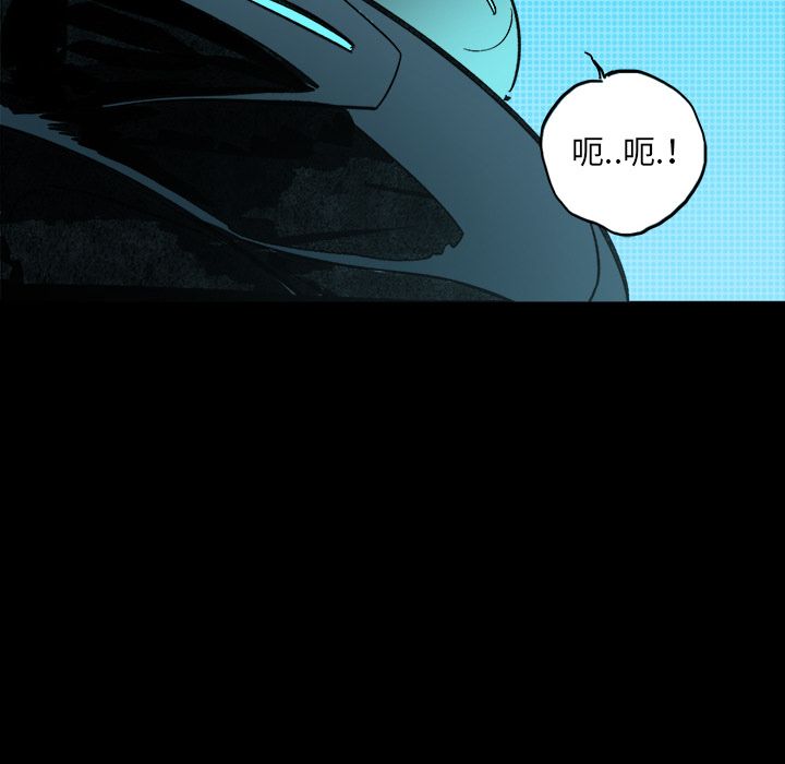 闪电[h漫]韩漫全集-闪电-第 23 章无删减无遮挡章节图片 