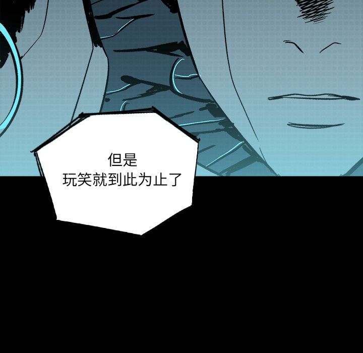 闪电[h漫]韩漫全集-闪电-第 23 章无删减无遮挡章节图片 