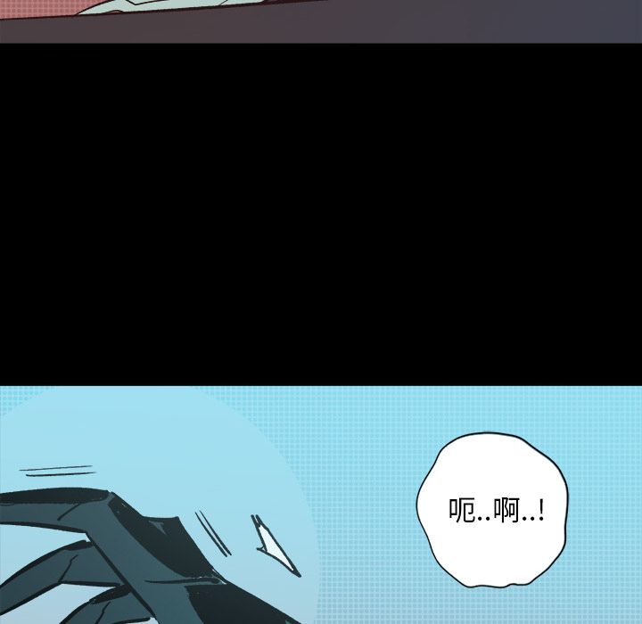 闪电[h漫]韩漫全集-闪电-第 23 章无删减无遮挡章节图片 