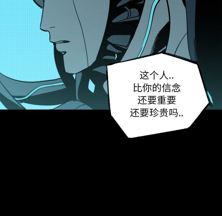 闪电[h漫]韩漫全集-闪电-第 23 章无删减无遮挡章节图片 