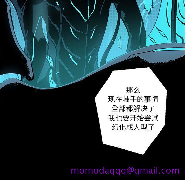 闪电[h漫]韩漫全集-闪电-第 23 章无删减无遮挡章节图片 