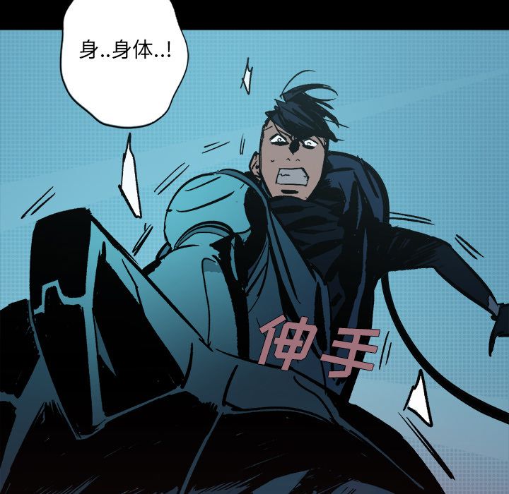 闪电[h漫]韩漫全集-闪电-第 23 章无删减无遮挡章节图片 