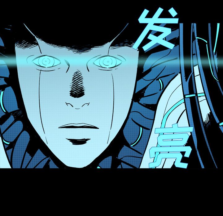 闪电[h漫]韩漫全集-闪电-第 23 章无删减无遮挡章节图片 